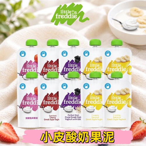 小皮儿童酸奶欧洲原装进口