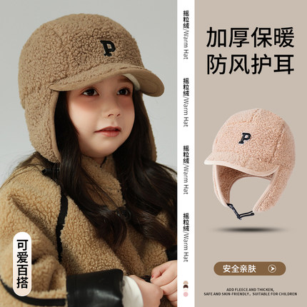 儿童帽子头盔内胆帽女秋冬季骑车保暖帽加厚护耳电动车防风帽可爱