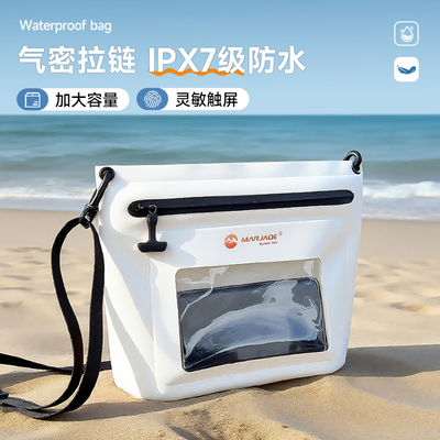 手机防水袋可触屏外卖专用骑手密