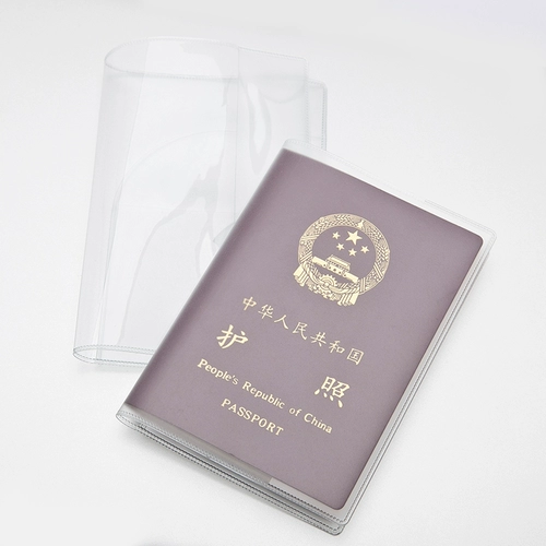 Матовый чехол для паспорта для путешествий
