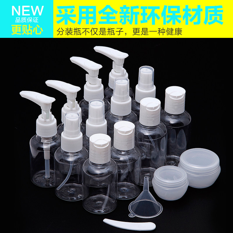 旅行分装瓶便携洗漱用品套装化妆品旅游分装瓶空瓶套装洗漱包女|msdalam kategori luar/Mountaineer/Camping/Aksesori perjalanan, Basuh bersih/Care Products, beg basuh/kosmetik - dari Buy2taobao.com untuk memberikan perkhidmatan ejen Taobao profesional membeli
