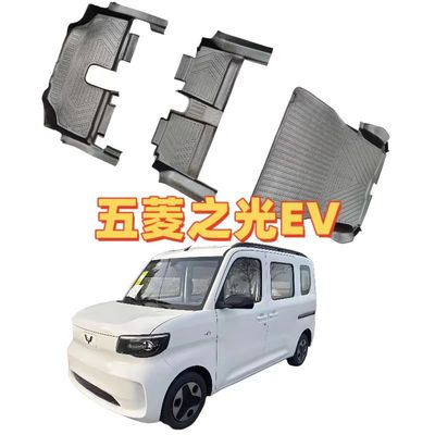 五菱之光EV汽车脚垫专用大包围TPE耐磨款脚垫
