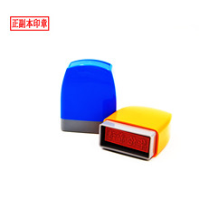 定制原子名字私章刻现金收讫付讫银行收讫付讫作废合格正副本印章