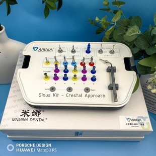 上颌窦水压内提升CAS工具盒 米娜MINA水压内提 韩国原装进口