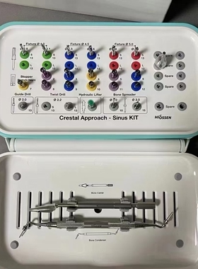 奥齿泰CAS工具盒 国行正品奥齿泰上颌窦内提升工具盒奥齿泰全系列