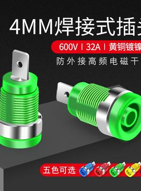 尼龙高压安全型4mm香蕉插座端子连接器万用表香蕉插头母座接线柱