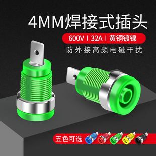 尼龙高压安全型4mm香蕉插座端子连接器万用表香蕉插头母座接线柱