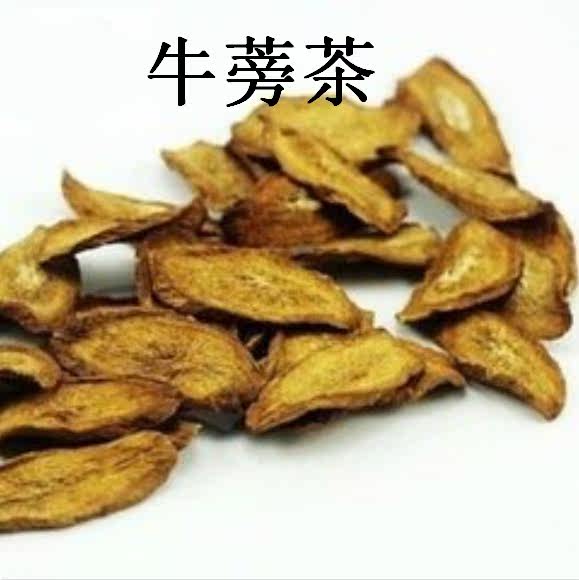 黄金牛蒡片精选野生养生茶人工挑选切片和颗粒无硫农产品袋装半斤