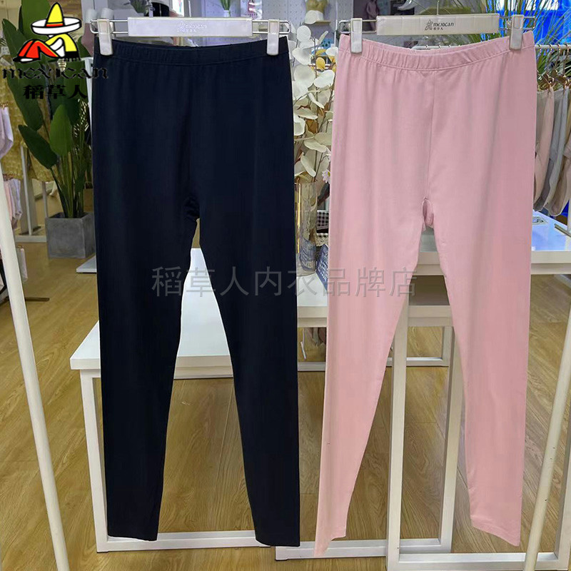稻草人纯棉秋裤女高腰修身大码衬裤冬薄款打底保暖线裤女DC228526,女士内衣/男士内衣/家居服,保暖裤,淘宝优惠券,粉丝福利购,淘宝优惠卷