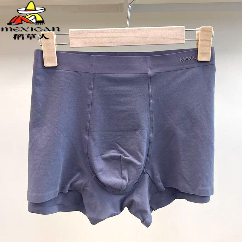 稻草人内裤男士纯棉大码男生加大加肥佬四角短裤头平角裤衩496308,女士内衣/男士内衣/家居服,男平角内裤,淘宝优惠券,粉丝福利购,淘宝优惠卷