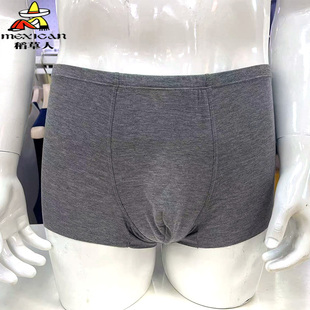 稻草人内裤男士薄款夏季无痕透气抗菌纯棉裆平角四角裤DC496102