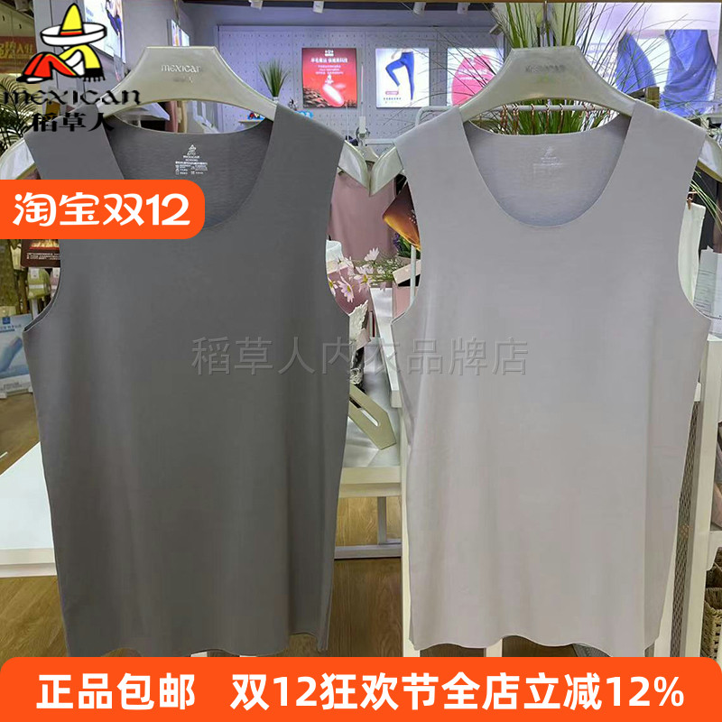 稻草人保暖背心男内穿加绒秋冬无痕修身打底衫上衣坎肩马DC28909