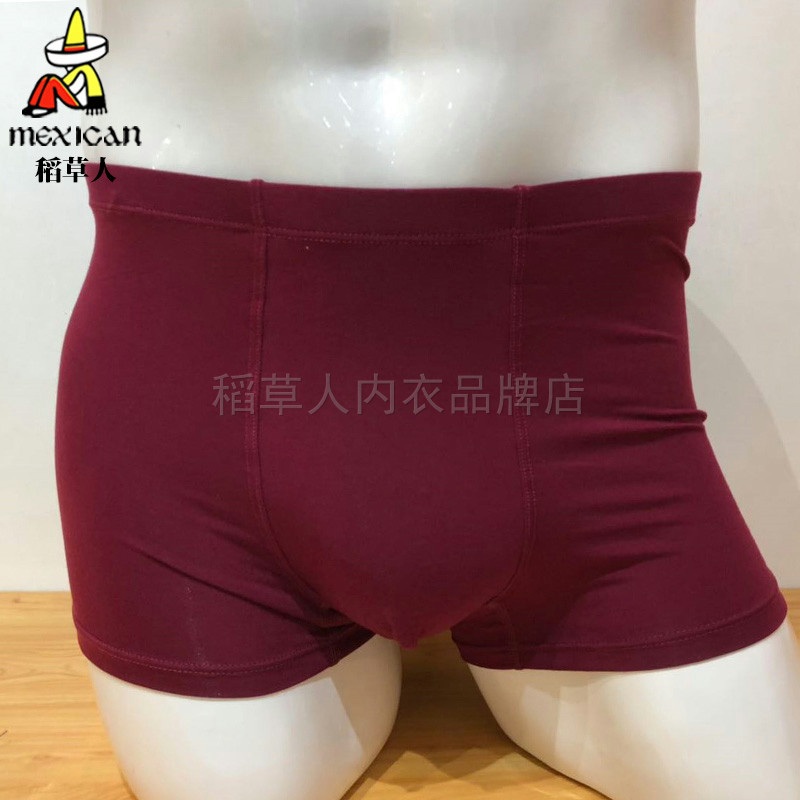 稻草人男士内裤男莫代尔平角裤大码四角内裤青年薄款裤头DC19136,女士内衣/男士内衣/家居服,男平角内裤,淘宝优惠券,粉丝福利购,淘宝优惠卷