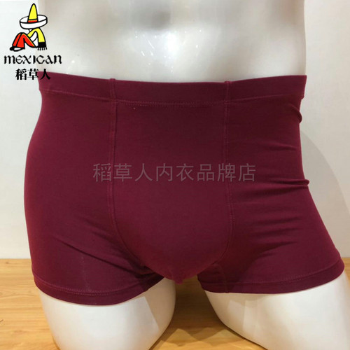 莫代尔内裤稻草人薄款