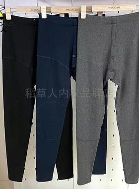 稻草人保暖裤男士薄绒中厚秋裤高腰修身护膝内穿打底裤DC25903