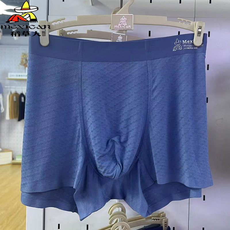 稻草人男士内裤莫代尔抑菌四角裤透气短裤头男生男款平角裤396102