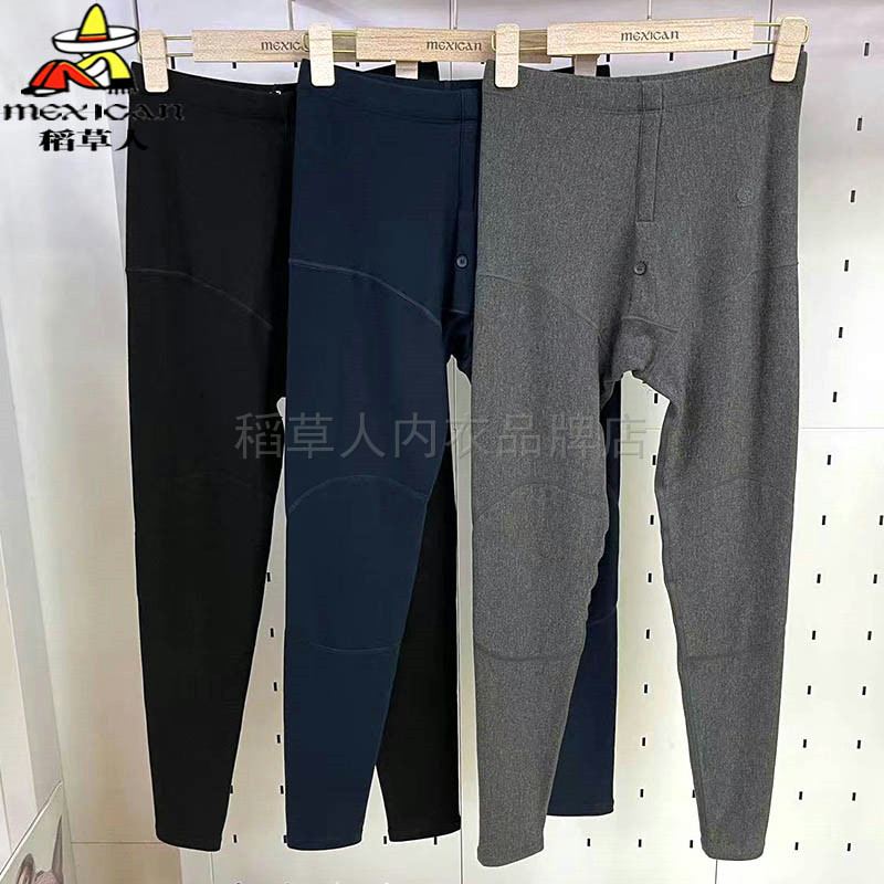 稻草人保暖裤男士薄绒中厚秋裤高腰修身护膝内穿打底裤DC25903