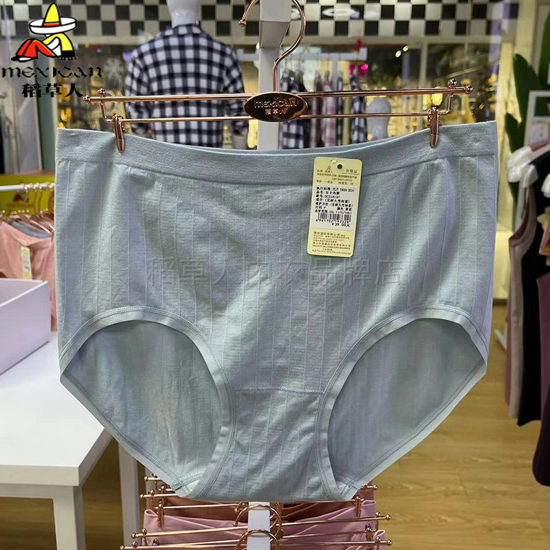 稻草人内裤女士高腰大码含蚕丝抗菌三角短裤头底裤218197/486303,女士内衣/男士内衣/家居服,女三角裤,淘宝优惠券,粉丝福利购,淘宝优惠卷