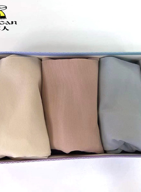 稻草人无痕内裤女士夏季薄款包臀蚕丝裆抑菌新款三角短裤女70008