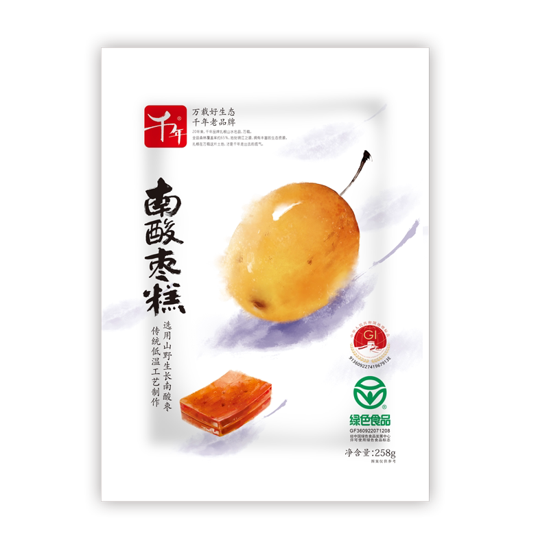 【千年】南酸枣糕0防腐剂江西特产蜜饯果脯干酸甜小吃休闲258g