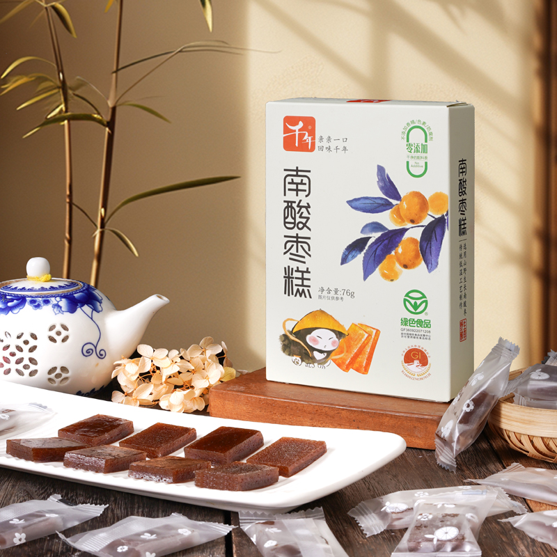 【千年】南酸枣糕江西特产酸甜零食开味休闲小零食酸枣糕0防腐剂