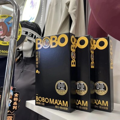 正品啵啵小妞白松露磨毛无痕哑光金标系列瑜伽裤7513