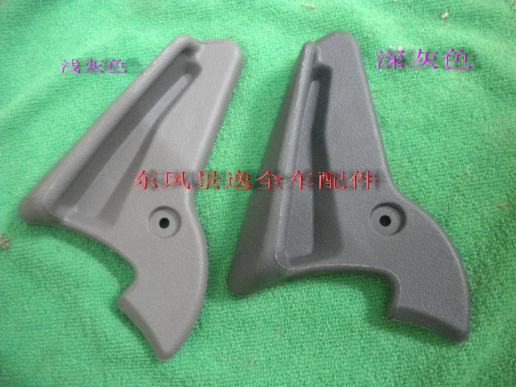 适用东风风行菱智V3M3M5座椅调节靠背手柄把手拉手扣手专用配件