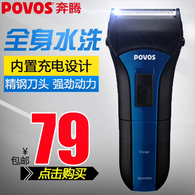 ÕýÆ·Povos