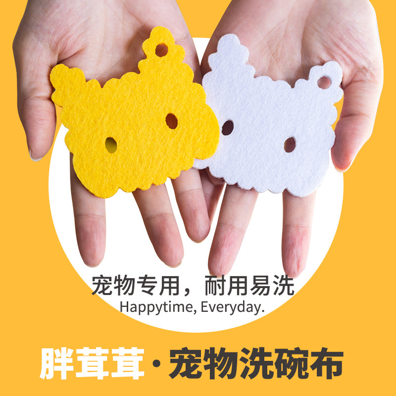 宠物专用洗碗布易透水易晾干