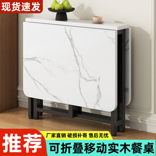 实木折叠桌方形小户型家用餐桌可折叠可移动简约现代多功能一体桌