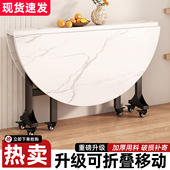 折叠圆桌家用小户型可移动折叠餐桌大圆桌带转盘租房10人吃饭桌子
