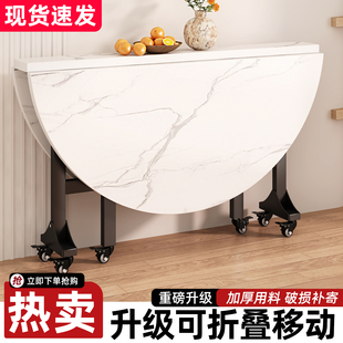 折叠圆桌家用小户型可移动折叠餐桌大圆桌带转盘租房10人吃饭桌子