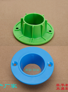 CNC加工中心BT30刀具套BT40塑料刀套BT50刀柄套刀具管理车ISO2025