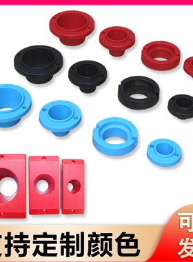 CNC加工中心BT30刀具套BT40塑料套BT50刀柄套HSK5063红色圆形方形