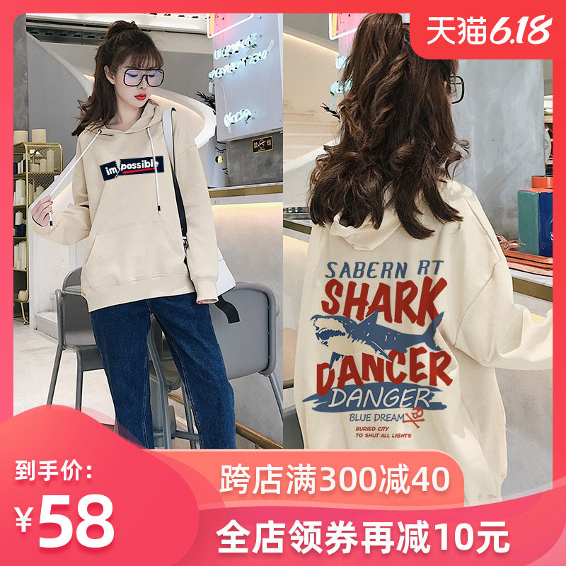 2019新款连帽卫衣女宽松韩版春秋薄款带帽流行2020外套潮ins春季