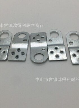 厂家直销灯饰五金配件地线铁片端子台地线片支架横竖勾各种规格