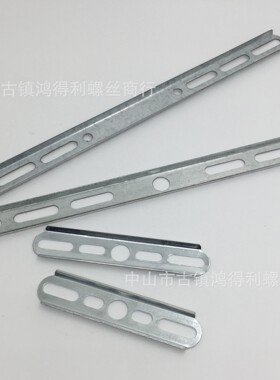 古镇灯饰一字挂板1.5料 灯具吊灯吸顶灯配件DIY 底盘挂板背条