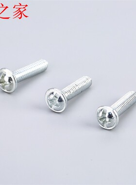 厂家直销带垫机丝螺栓带介螺丝m3m4牙铁垫机镀白锌镀镍不锈钢