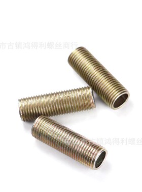 五彩锌1/8*27英制牙空心牙管灯饰五金配件 空心全牙杆螺杆螺柱丝