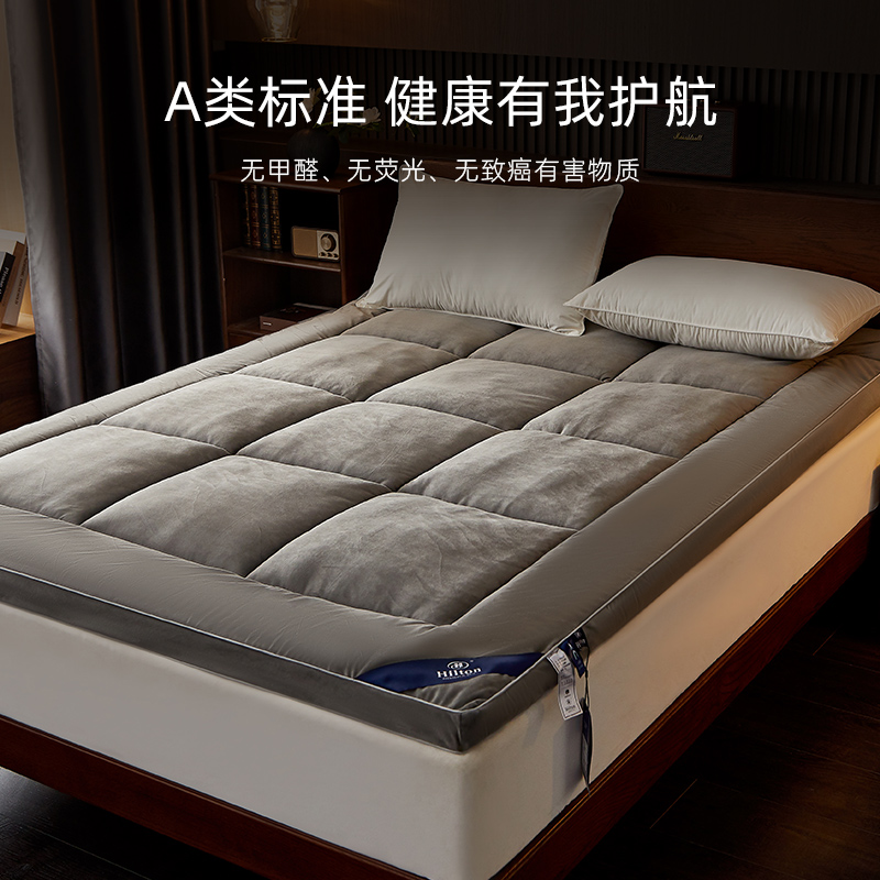 希尔顿五星级酒店牛奶绒床垫