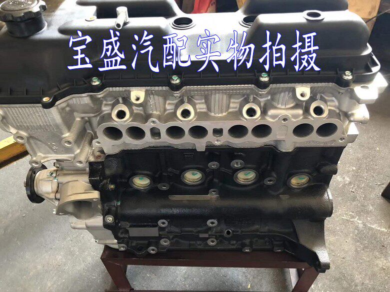 适用金杯阁瑞斯发动机格瑞斯4RB2发动机总成金杯海狮4RB2发动机