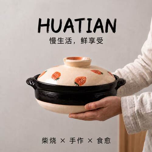 严选陶瓷砂锅燃气灶专用煲汤炖锅