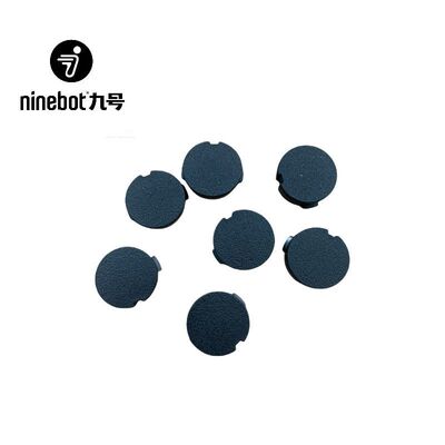 适用Ninebot九号电动车脚踏板堵盖/M80cM95cM85cMK2M395cMAXN385c