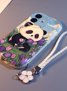 紫色郁金香熊猫适用iPhone16手机壳16promax新款苹果15光面硅胶卡通14超火爆款13可爱11/12全包防摔15pro软壳