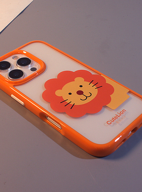 透明橙色小狮子适用于iPhone16promax手机壳苹果17新款17pro亚克力硅胶透明15/14创意卡通13情侣防摔16保护套