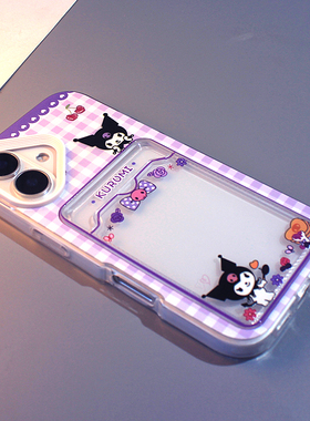 插卡紫色格子库洛米适用苹果16手机壳iPhone15promax女可爱14新款13软卡通12硅胶透明11创意防摔15pro保护套