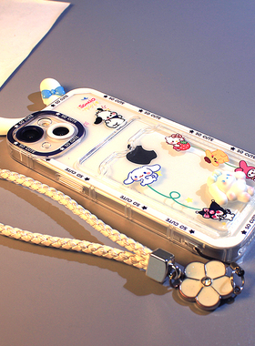 插卡三丽鸥适用苹果16/15手机壳iPhone14promax新款13pro立体卡通12全包防摔11硅胶透明软壳13女款plus保护套