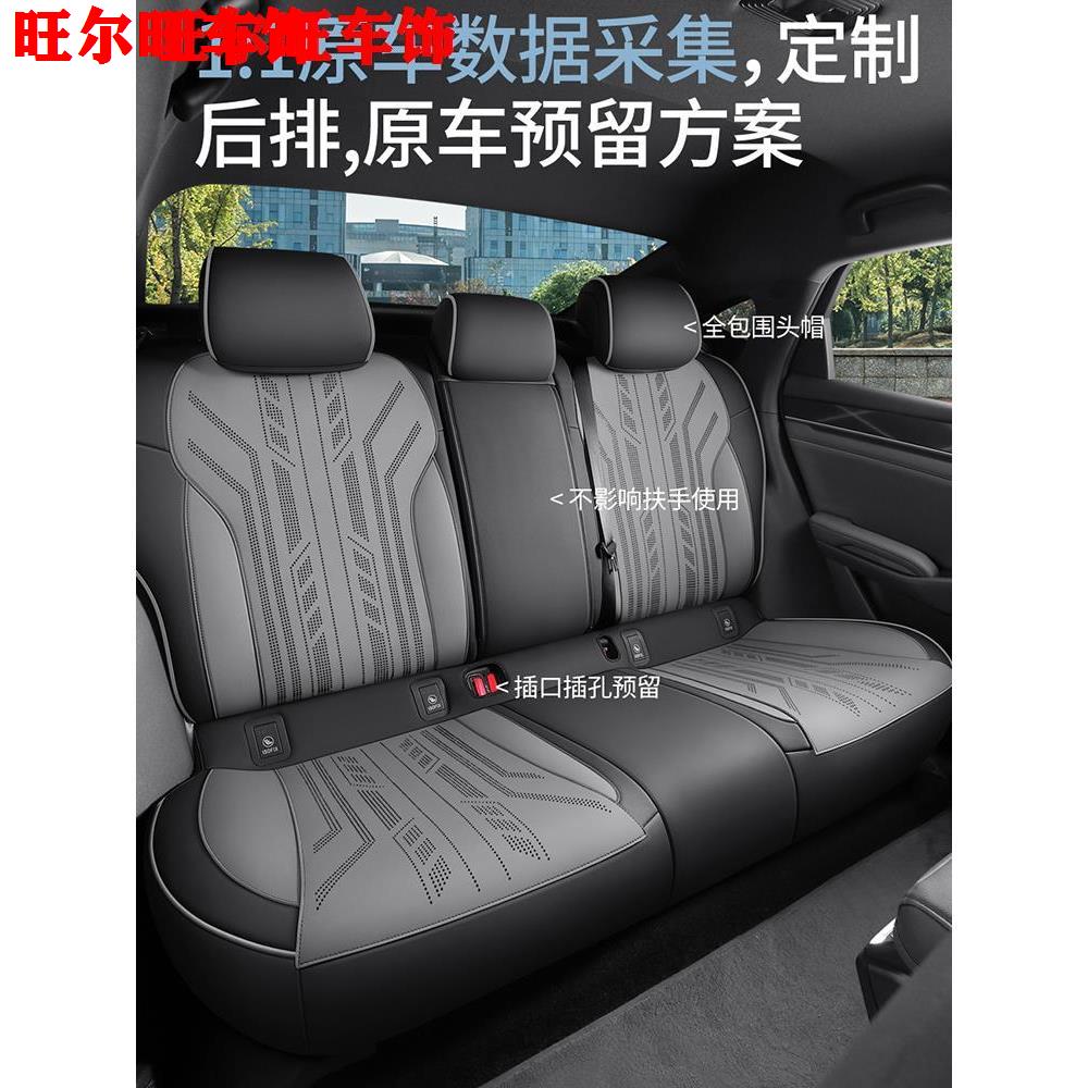 比亚迪宋L dmi专用汽车座套全包通风皮质坐垫宋ldmi四季夏秋椅套