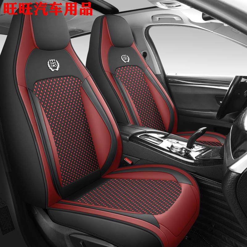 25款网红皮冰丝分体头/连体头座套四季通用汽车坐垫夏季专用座垫,汽车用品/电子/清洗/改装,通用座套/座垫,淘宝优惠券,粉丝福利购,淘宝优惠卷