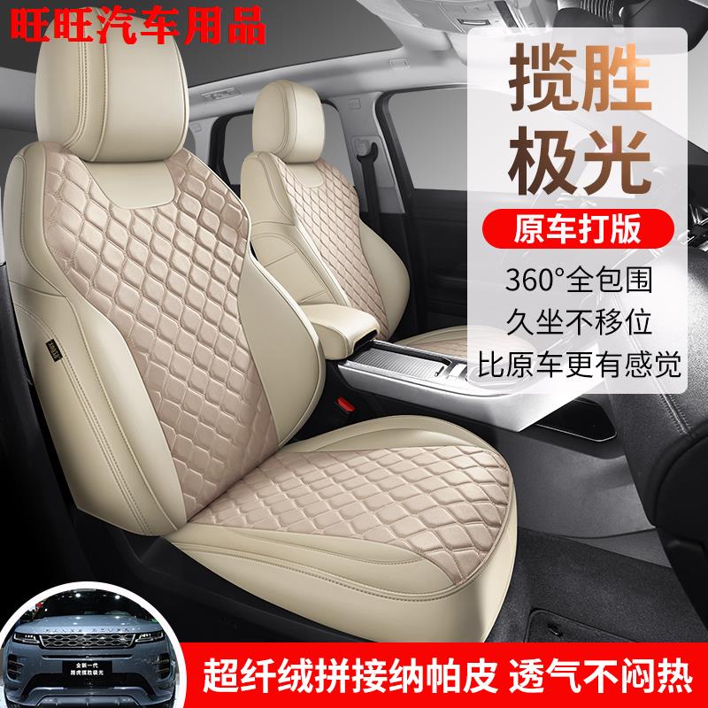 新款专车专用定制汽车座椅套超纤绒面料汽车坐垫四季透气皮车垫冬